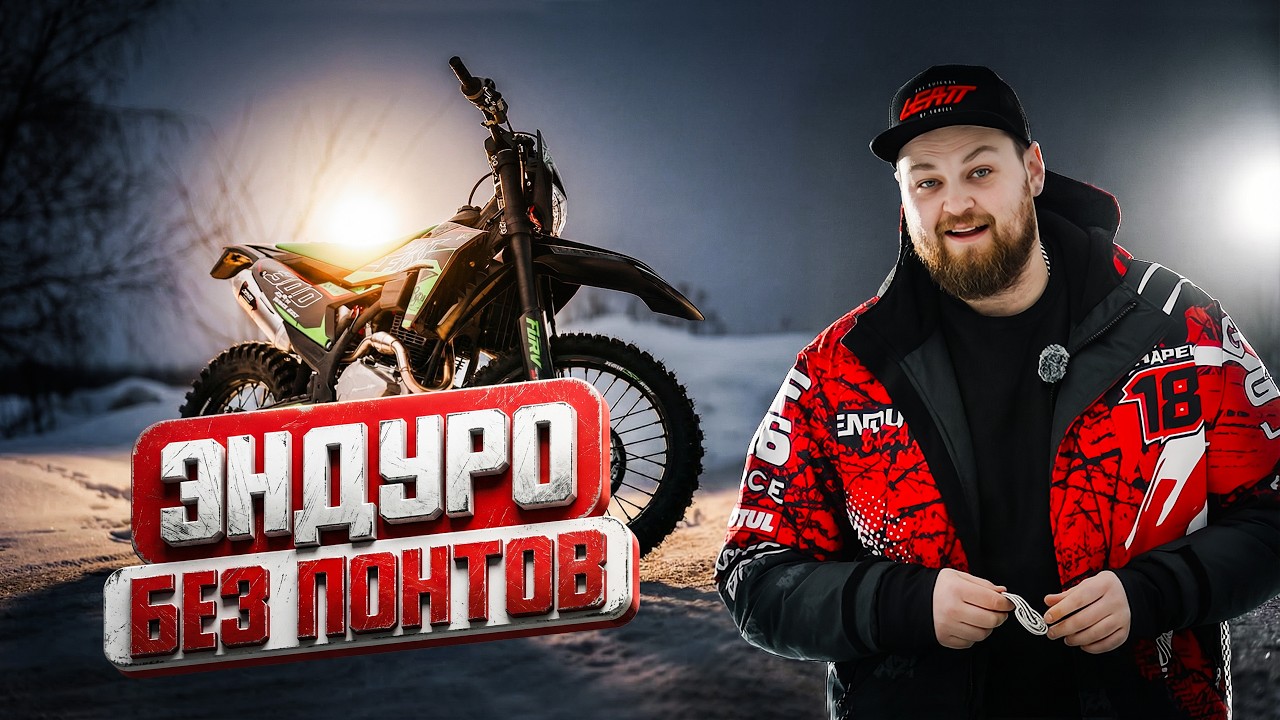 Видео обзор Sanchez Fury PR300