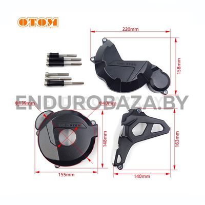 Защита крышек двигателя с защитой звезды ОТОМ (ZS172 CB250)