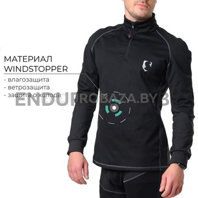 Кофта STARKS WARM Long shirt Extreme (муж., 2XL, черный)