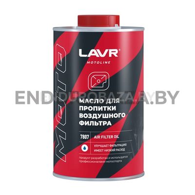Масло для пропитки воздушного фильтра LAVR, 1 л