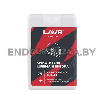 Очиститель шлема и визора LAVR MOTOLINE, 20 мл