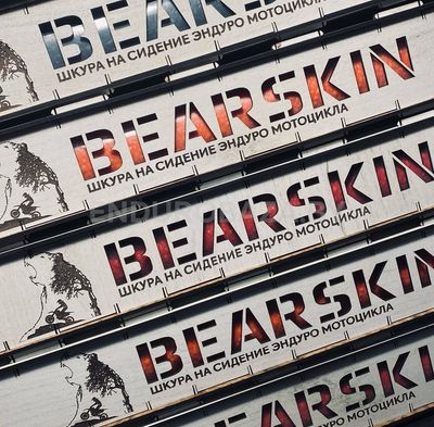 Чехол для сидения (шкурка) BEARSKIN (разные цвета) однотонный