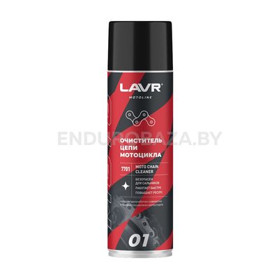 Очиститель цепи LAVR MOTO, 650мл