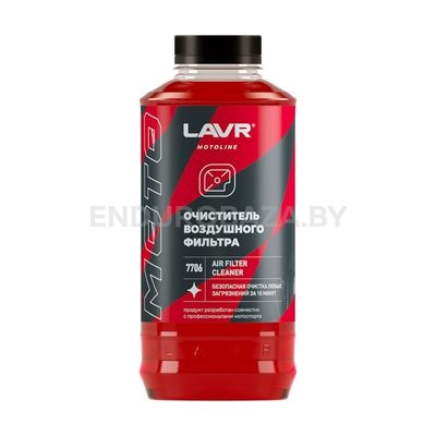 Очиститель воздушных фильтров LAVR, 1л