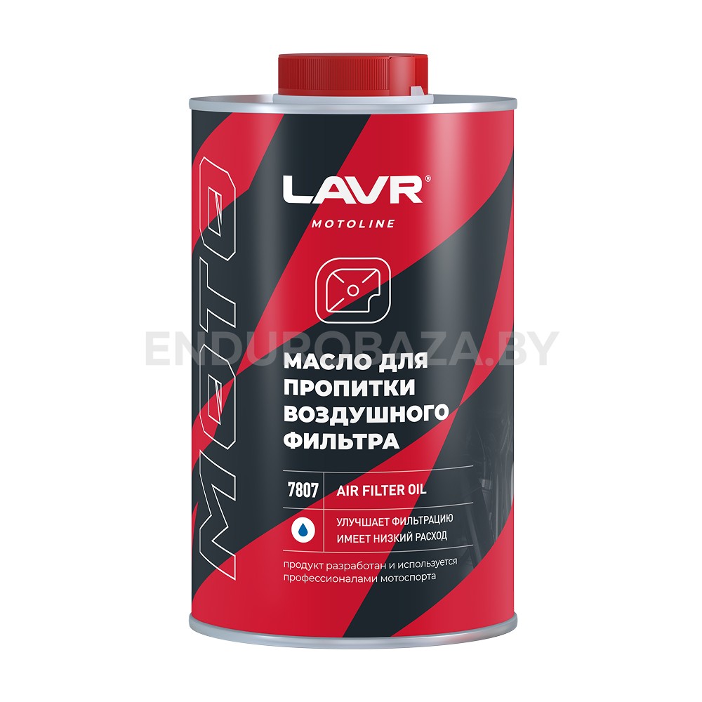 Масло для пропитки воздушного фильтра LAVR, 1л - изображение 1