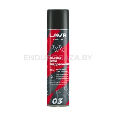 Смазка цепи Внедорожная LAVR MOTO, 400мл