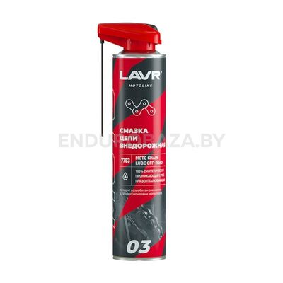 Смазка цепи Внедорожная LAVR MOTO, 520мл
