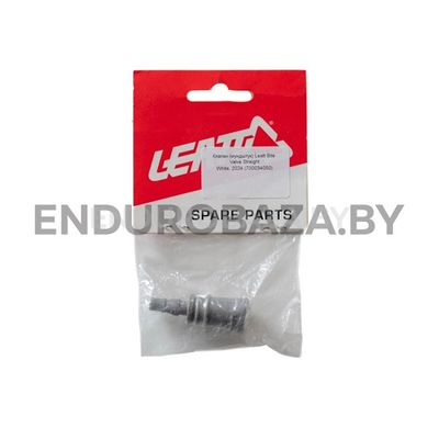 Клапан (мундштук) Leatt Bite Valve Straight (White)